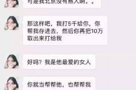 金坛金坛专业催债公司的催债流程和方法