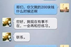 金坛专业要账公司如何查找老赖？